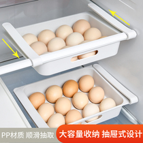 Japanese drawer-type egg box refrigerator hanging egg rack holder storage box freezer box kitchen food storage box