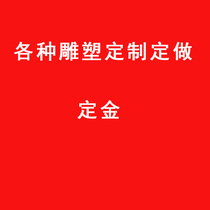 Various sculptures custom-made custom deposit