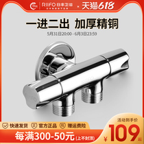 Sun-Feng toilet spray gun angle valve with rinse woman wash multifunctional tee-in-two out full copper double water outlet triangle valve