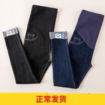 Maternity jeans autumn and winter new velvet thickened autumn and winter trousers fashion warm pants leggings