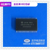 HM628128B IC integrated block HM628128BLFP-7 patch SOP32 package physical Real shot spot
