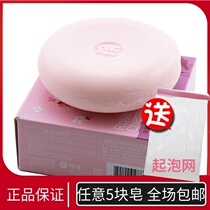 South Korea Imports Love Veneered Soap Aroma Persistent Aroma Type Essential Oils Soap Bath Bath Full Body Men And Women Wash Face Soap