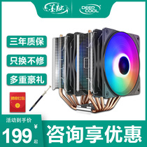 Bag Nine State Wind God Great Frost Tower Desktop Computer Cpu Air-cooled Fan Radiators X79 AMD 1700