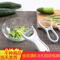 Versatile paring knife kitchen stainless steel peeling machine Potato Melon Fruit Peeler Water Fruit Knife Scrape Wire Cutter