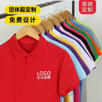 Lapel Xinjiang cotton advertising shirt custom logo can be diy embroidery short t sleeve overalls Group clothing printing