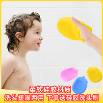 Baby shampoo baby shampoo silicone bath towel children special shampoo sponge bath brush back