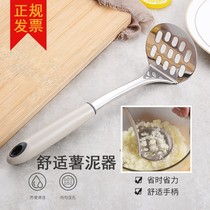 Stainless steel mashing machine pressed crumpers complemented by pressing machine Potato Pressed Mashed Potatoes Pressed Clay Mashed Garlic Clay Crush