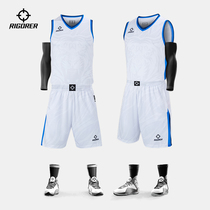 Quasi 2021 New National Games basketball suit suit men and women digital printing custom DIY group purchase match team uniform