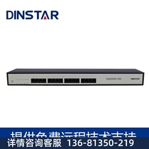 DAG2000 - 16FXS network telephone 16 speaker gateway SIP protocol IAD gateway