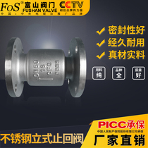 Stainless steel vertical check valve 304 flange connection Shanghai Toyama H42W-16P