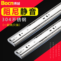 Bo city stainless steel drawer track thickened damping buffer silent 3 three-section guide cabinet keyboard bracket slide