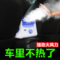 Car small air-conditioning fan 12v24v bread truck dedicated refrigeration powerful usb interface car electric fan