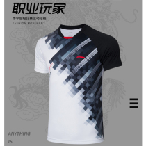 liming Li Ning official flagship store badminton suit sports clothes competition blouses speed dry and breathable men AAYR195