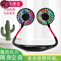 Hang neck small fan lazy man mute hang neck portable small carry usb rechargeable hanging neck mini