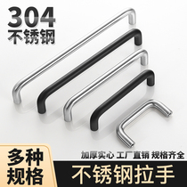 U-type solid 304 stainless steel elbow handle minimalist drawer handle furniture cabinet door wardrobe handle cabinet handle