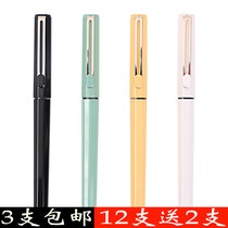  Chenguang stationery B1801 Initial color 0 5mm full needle tube straight liquid signature pen ball pen Large capacity gel pen