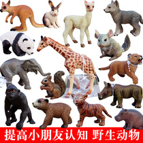 Simulation small animal wild animal model childrens toy baby baby giraffe zebra elephant dog chicken duck goose Bird snake