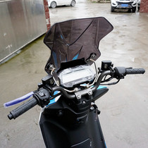 Suitable for Gwangyang CK150T-13 G150 scooter modified front windshield front windshield accessories