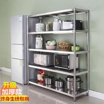 Thickened stainless steel kitchen shelf five-layer storage and finishing floor-to-floor household multi-function four 5-story shelf