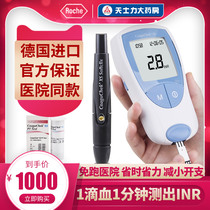 Roche Kangguquan Coaguchek coagulation detector Warfarin anticoagulant INR blood clotting tester Imported X