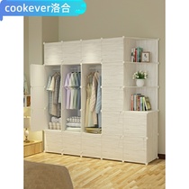 Childrens cabinet wardrobe cartoon assembly Environmental protection non-toxic tasteless simple plastic resin thickened reinforcement baby collection