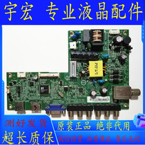 Skyworth 32E200E 100E motherboard 715G6619-C0E-002-004C with TPT315B5-WHBN0 K