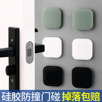 Door suction-free punch door touch silicone anti-collision pad door stop suction door door rear anti-collision wall household door handle