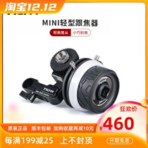 TILTA Iron Head Focker Light Focker MINI FF-T06 New Product