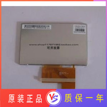 New original 4 3 inch Qimei digital screen universal screen LR430LC9001 car MP4 MP5