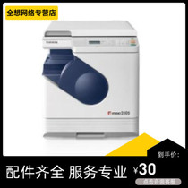 Toshiba 2505 Motherboard Power Board Fixing Laser Scanning Head Carton Panel Accessories Repair