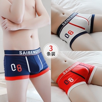 Anluchi mens underwear mens cotton comfortable boxers summer thin section breathable youth boxers tide brand shorts