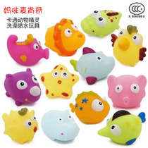 Baby Bath cartoon animal water spray water play bathroom toys baby children Bath swimming pool kindergarten toys