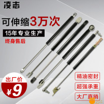 Upper flip bed hardware accessories support Rod adjustable flap bed stealth bed bed frame hydraulic strut heavy duty thickened