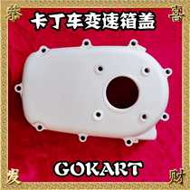 200CC 270CC 390CC gearbox cover gearbox clutch housing GX200GX270