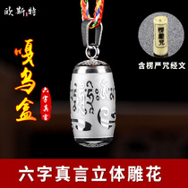 Tibetan jewelry Gawu box rotary Sutra wheel pendant with Shurangama Mantra prayer text Six-character truth Gawu Box pendant