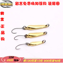 Road Yama Mouth Sequin to Moth Naked Bait Micro-Stick Gavel Afar with White Bar Ronot Exclusive Kill Suit FISH ARMY FISH