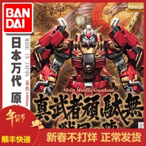 Bandai 58211MG 1 100 warriors up to the real warriors are stubborn too no warring states deluxe edition