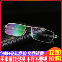Mens large face spectacle frames anti-blue light radiation protection finished glasses flat light goggles half-frame myopia eye glasses tide
