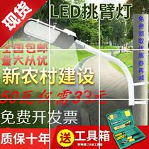leid street lamp head park square cell patio waterproof outdoor light new countryside pick up arm pole track street lamp