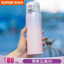  Supor lightweight thermos cup for men and women students portable ins large capacity cute 316L stainless steel water cup