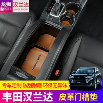 15-20 Highlander door slot mat New Highlander modified decoration microfiber leather water coaster non-slip mat storage box mat