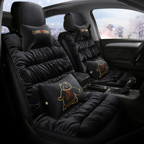 Haver h6 seat cover h2s Harvard m6 seat cushion h4 car cushion winter short plush autumn and winter seat cover full bag
