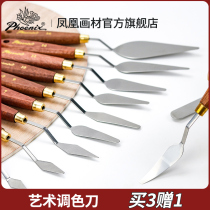 Phoenix painting material Multi-function pigment color grading knife Single scraper Wooden oil painting knife set Gouache acrylic paint Stainless steel color grading knife pick knife scraper knife knife painting blade Art painting tools