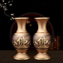 Pure copper for the Buddha vase Buddha front for the bottle A pair of home Guanyin flower arrangement Net bottle of residence Buddhas stall