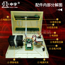 Zhongzi brand electronic scale 150 300 kg battery sensor display power board transformer key board accessories