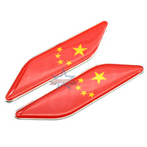  China flag body sticker is suitable for Nissan Hyundai Kia decorative cover modified fender sticker