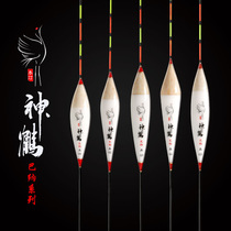 Bentine God Crane Banna Float High Sensitive Carp Crucian Carp Drift Eye-catching Add Coarse Tail Nanobuoys Fishing Gear