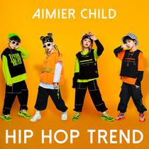61 Childrens Performance Costume Childrens Street Dance Hip-hop Hip Hop Suit Boy Acting Suit Girl Dance Boatload