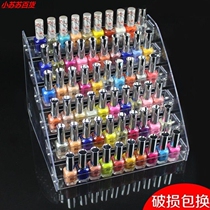 Susu shelf nail display stand nail polish desktop display table acrylic multi-layer desktop three-layer shelf