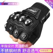 Motorcycle half finger gloves riding anti-fall stainless steel shell guard locomotive cross-country race car rider half finger gloves men and women